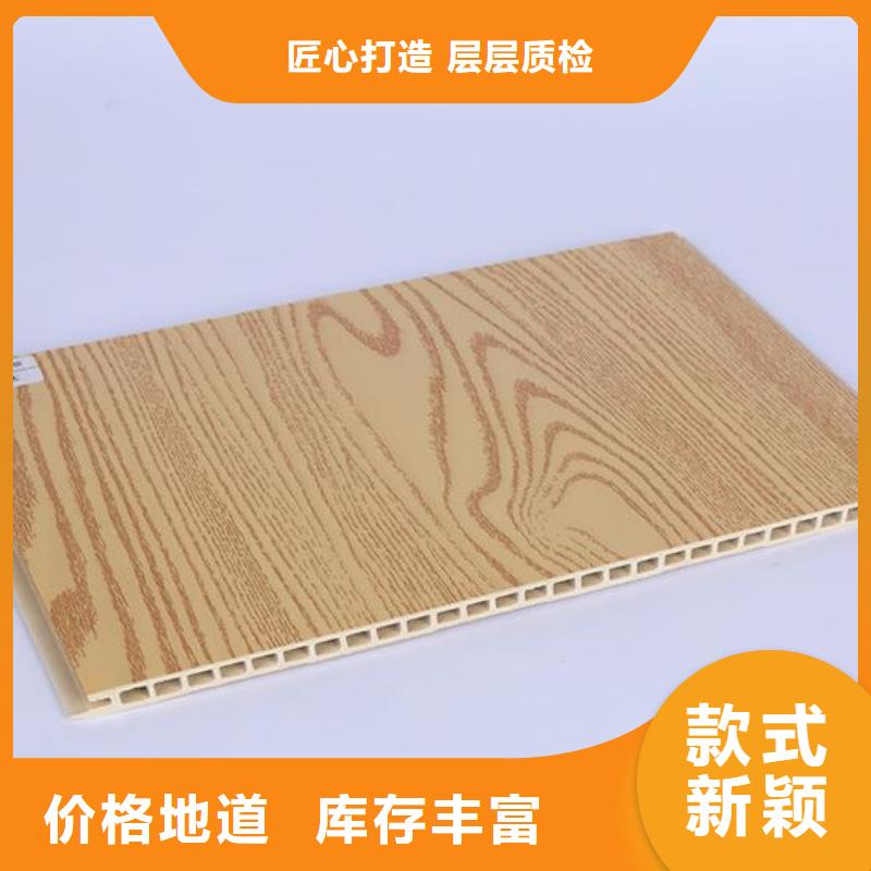 推荐：竹木纤维墙板供应商当地货源