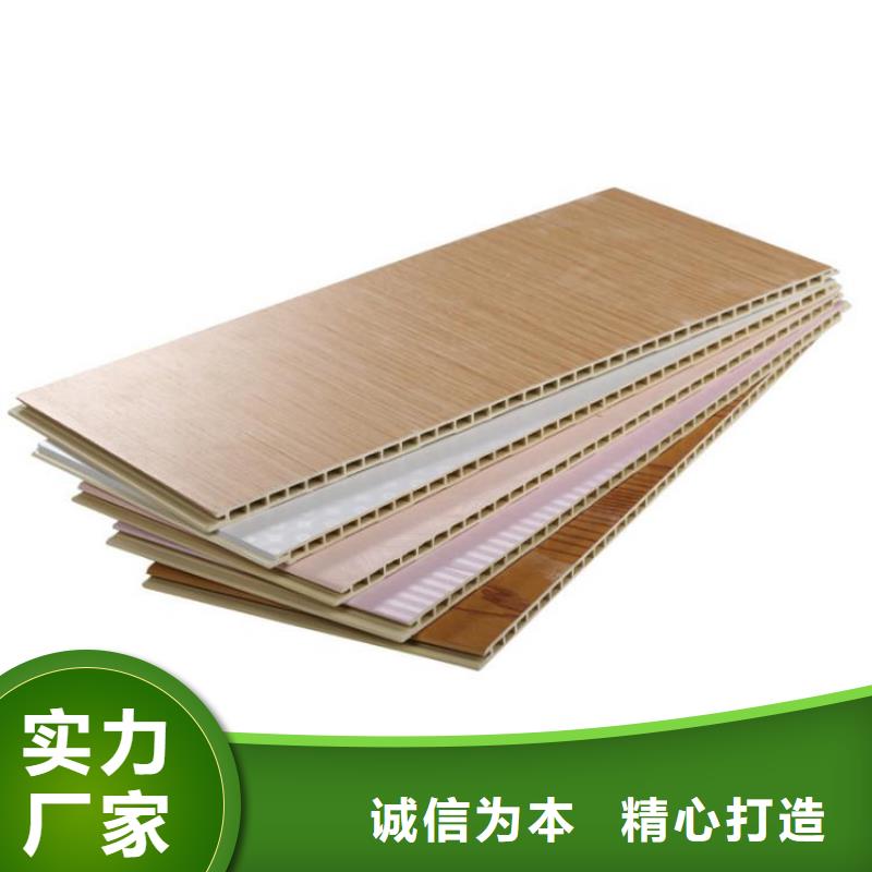 400*8竹木纤维墙板、400*8竹木纤维墙板厂家直销-价格实惠设备齐全支持定制