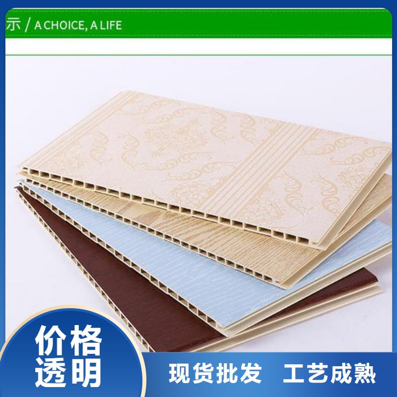 宁夏生产竹木纤维护墙板的销售厂家