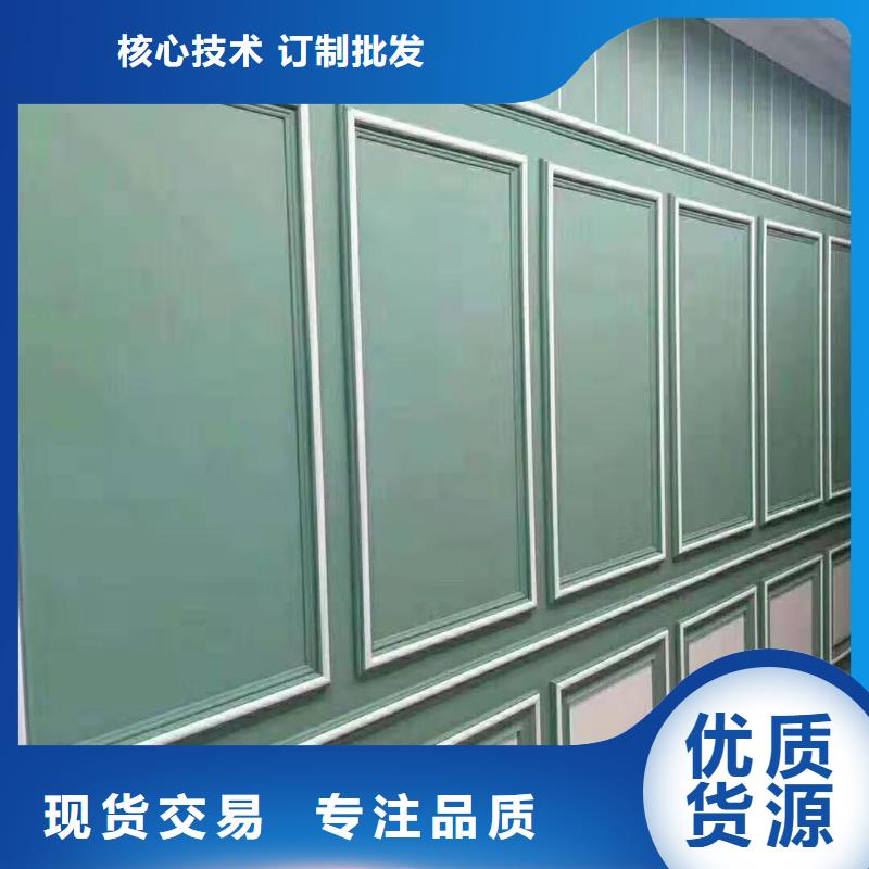 400*9竹木纤维集成墙板-来电咨询厂家规格全