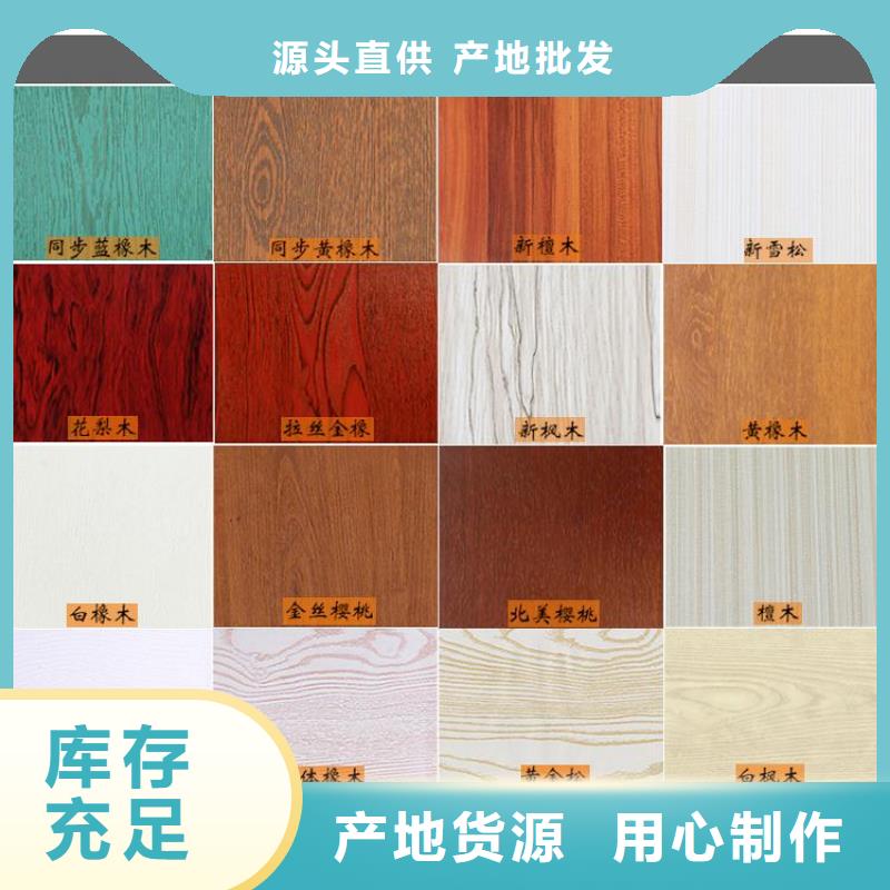 诚信供应400竹木纤维集成墙板的厂家多种规格供您选择
