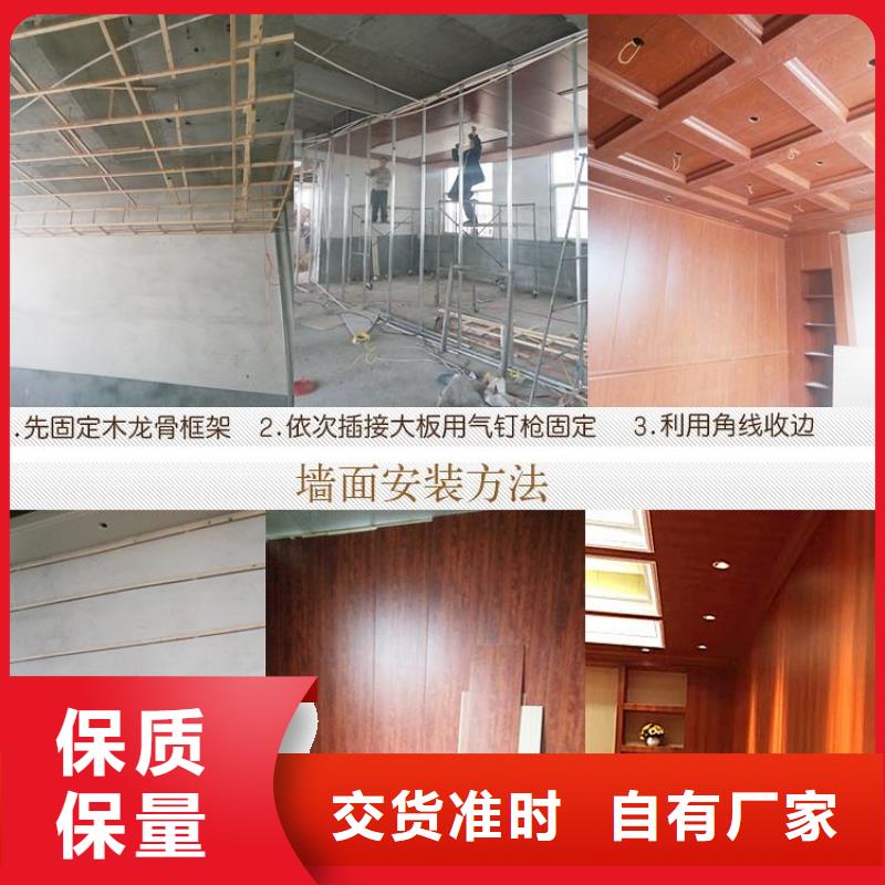 质量优的竹木纤维墙板供货商当地品牌