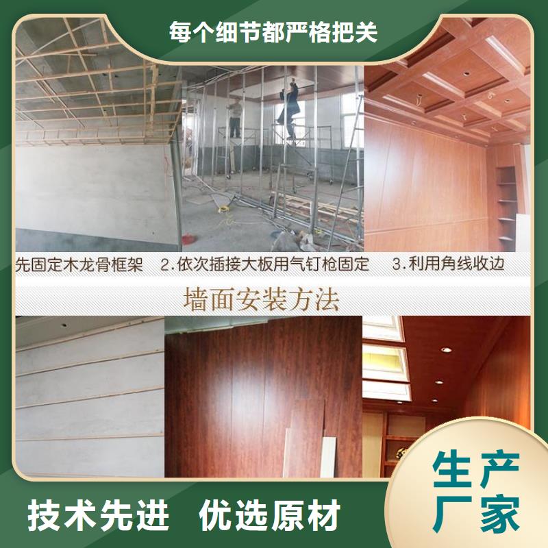 400*8竹木纤维墙板的规格尺寸诚信商家