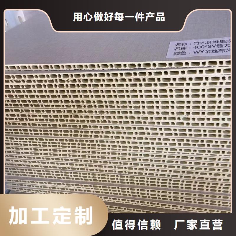 生产竹木纤维墙板的批发商满足客户需求