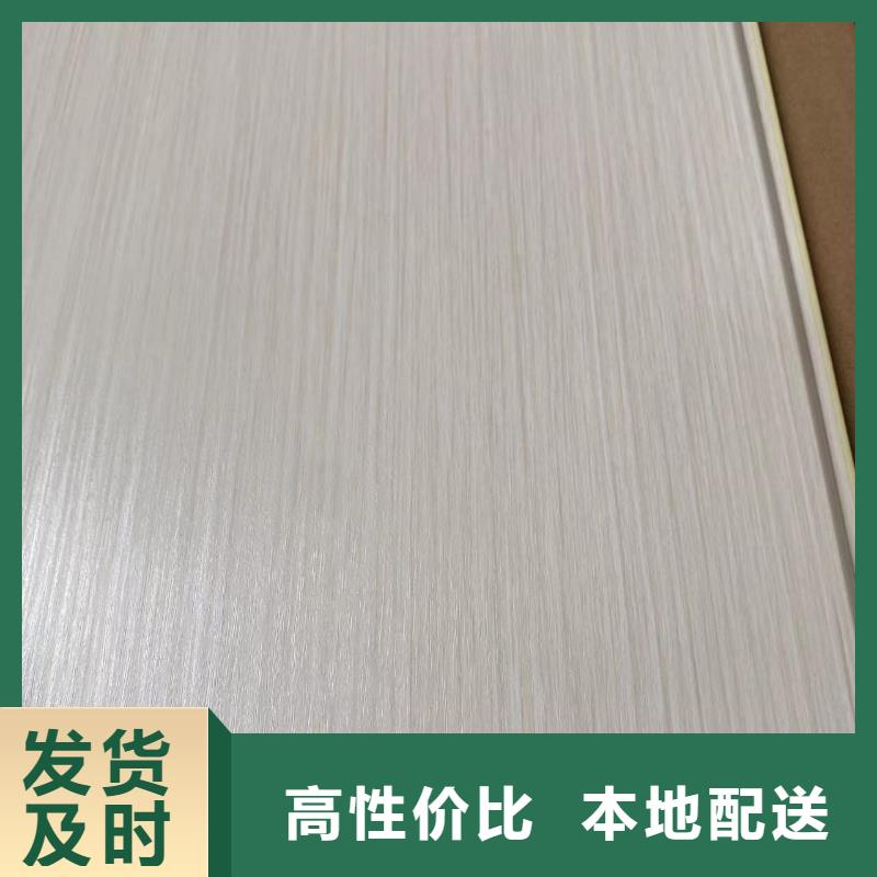 竹木纤维墙板厂家批发供应经验丰富质量放心