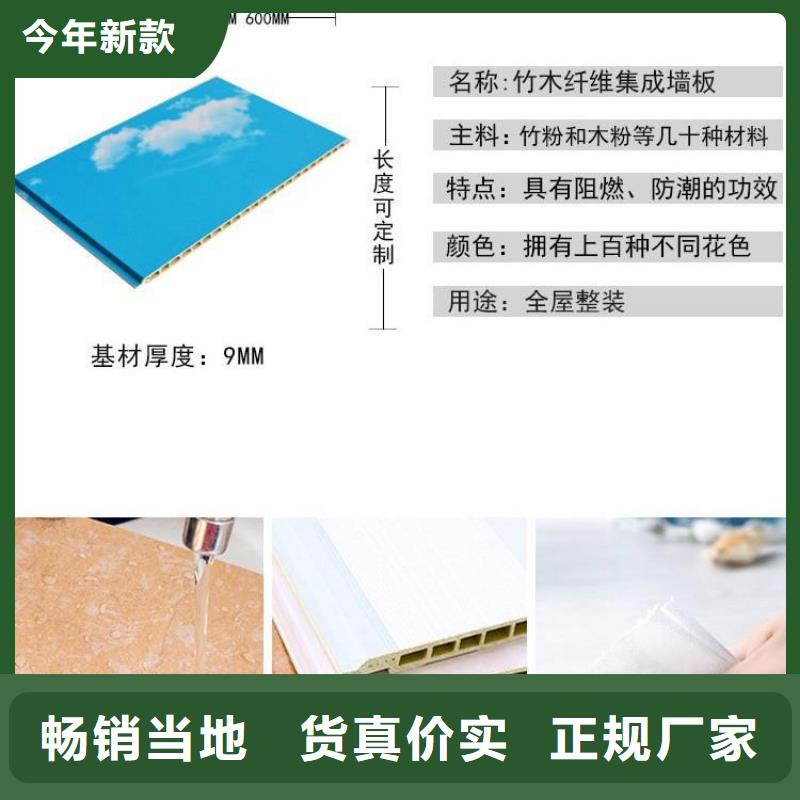 竹木纤维墙板-竹木纤维墙板专业生产同城品牌