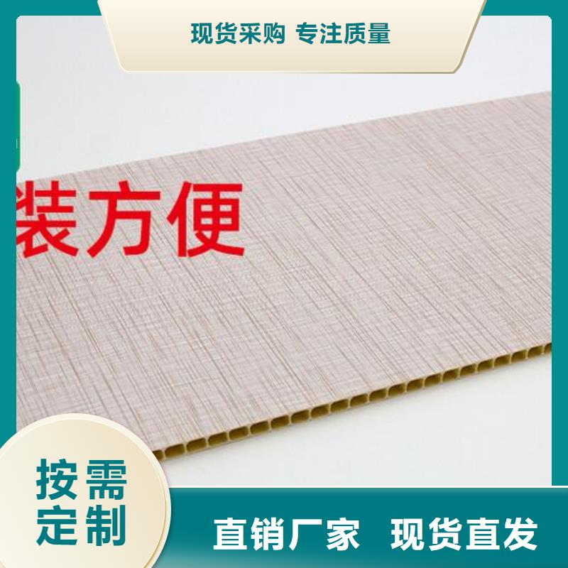 竹木纤维集成墙板铝天花一件也发货发货迅速