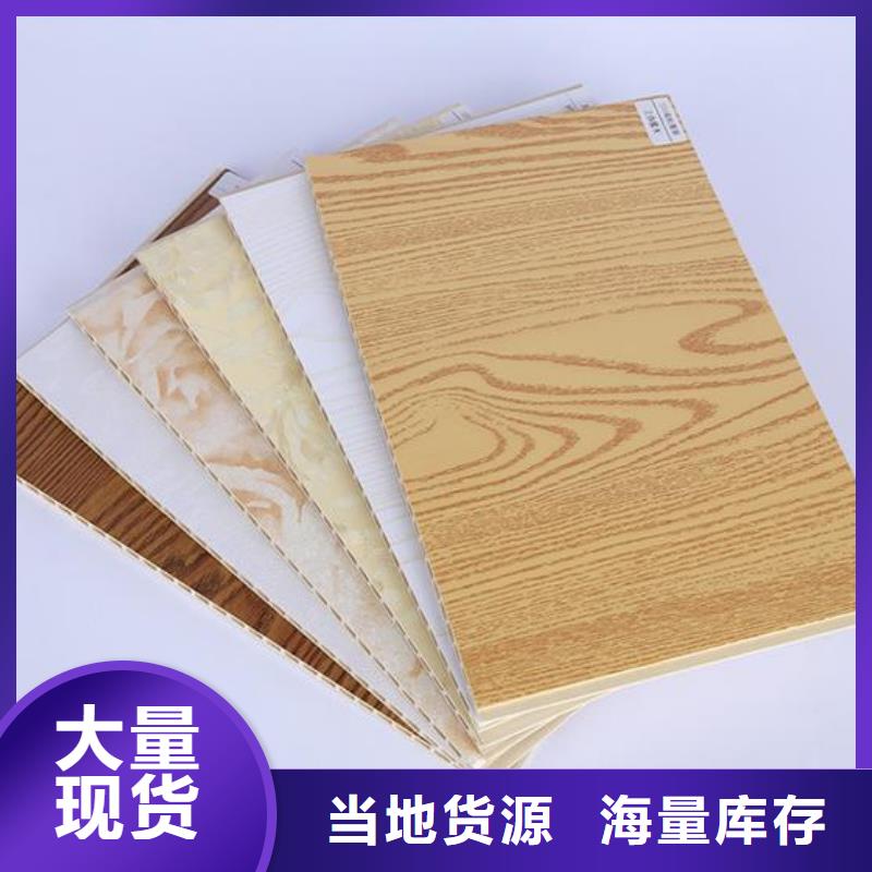 竹木纤维集成墙板木饰面价格实惠厂家型号齐全