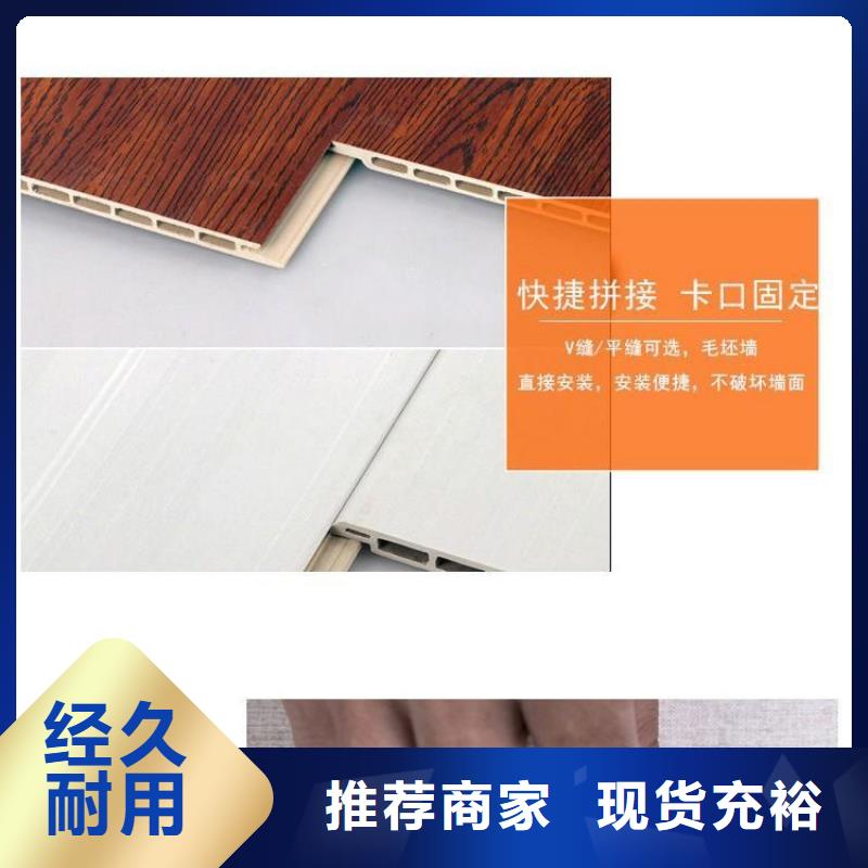 甄选：防潮竹木纤维墙板生产厂家严选用料