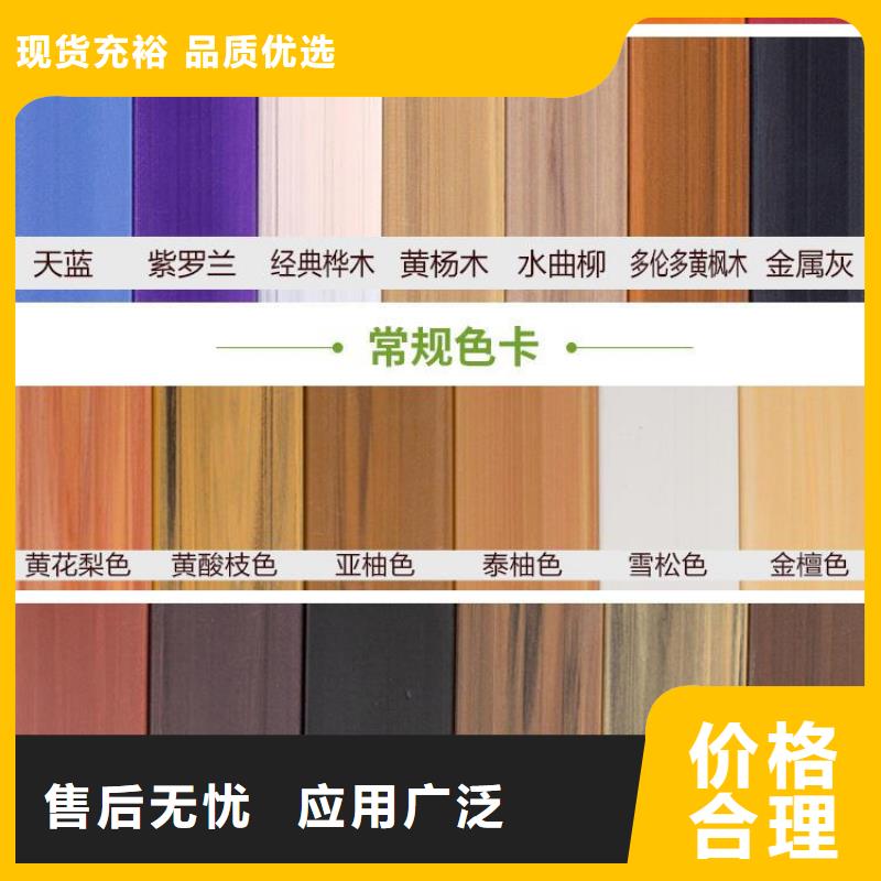 甄选：400*8竹木纤维墙板生产厂家量大从优