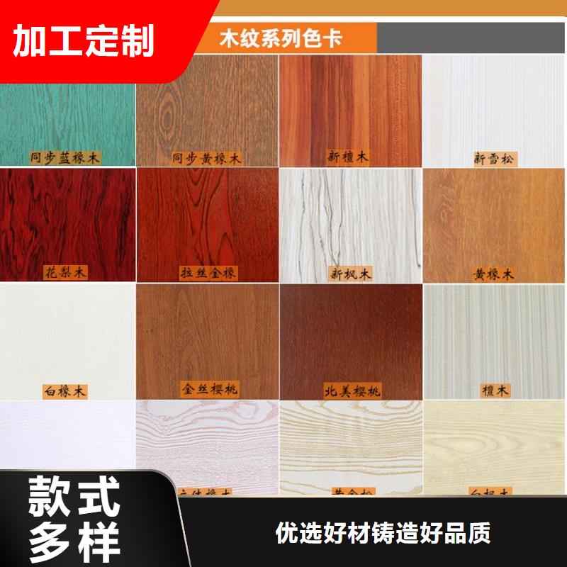 9毫米厚竹木纤维墙板不怕同行比质量实体诚信厂家