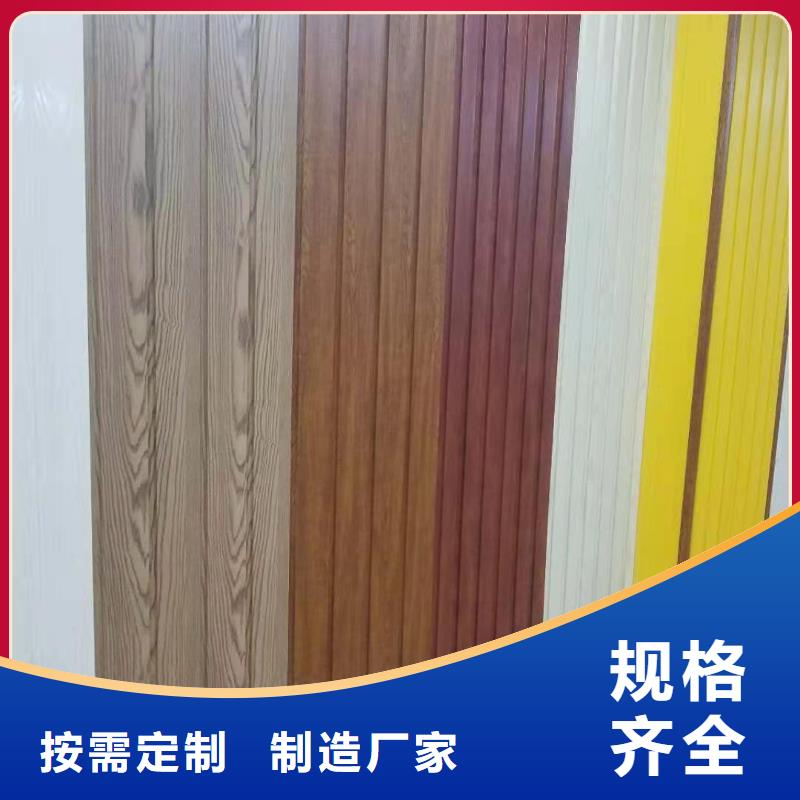 竹木纤维墙板厂家匠心品质产地货源