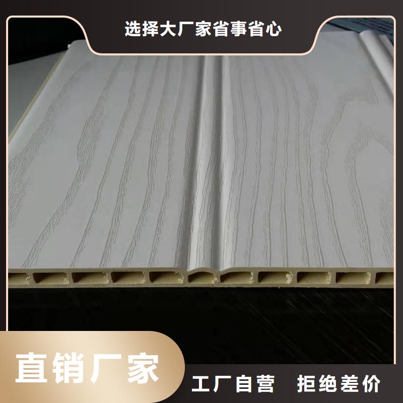 竹木纤维集成墙板铝天花闪电发货当地厂家