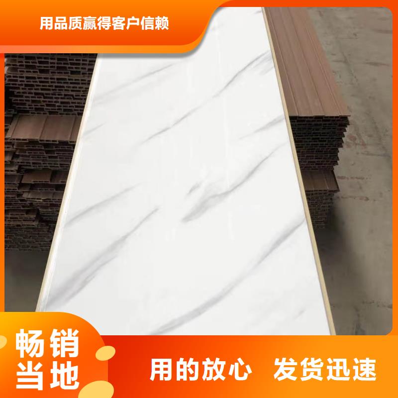 广西竹木纤维集成墙板生态木长城板应用范围广泛