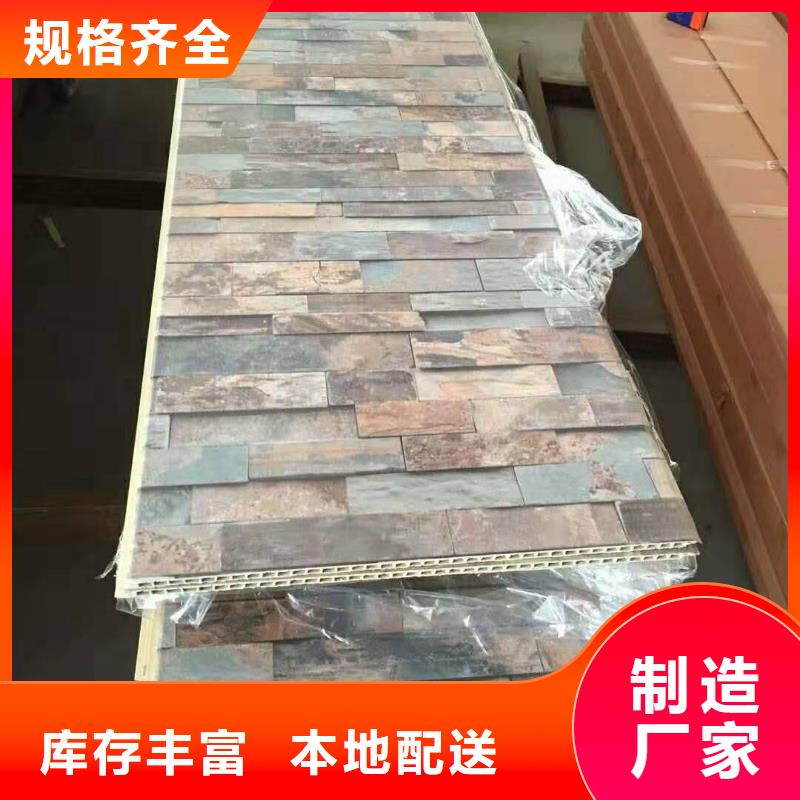 400竹木纤维集成墙板厂家价格透明质检严格