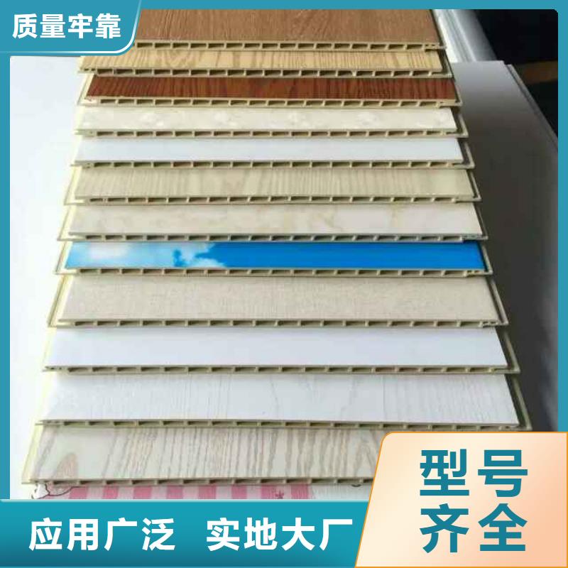 #9毫米厚竹木纤维墙板#-生产厂家专注品质