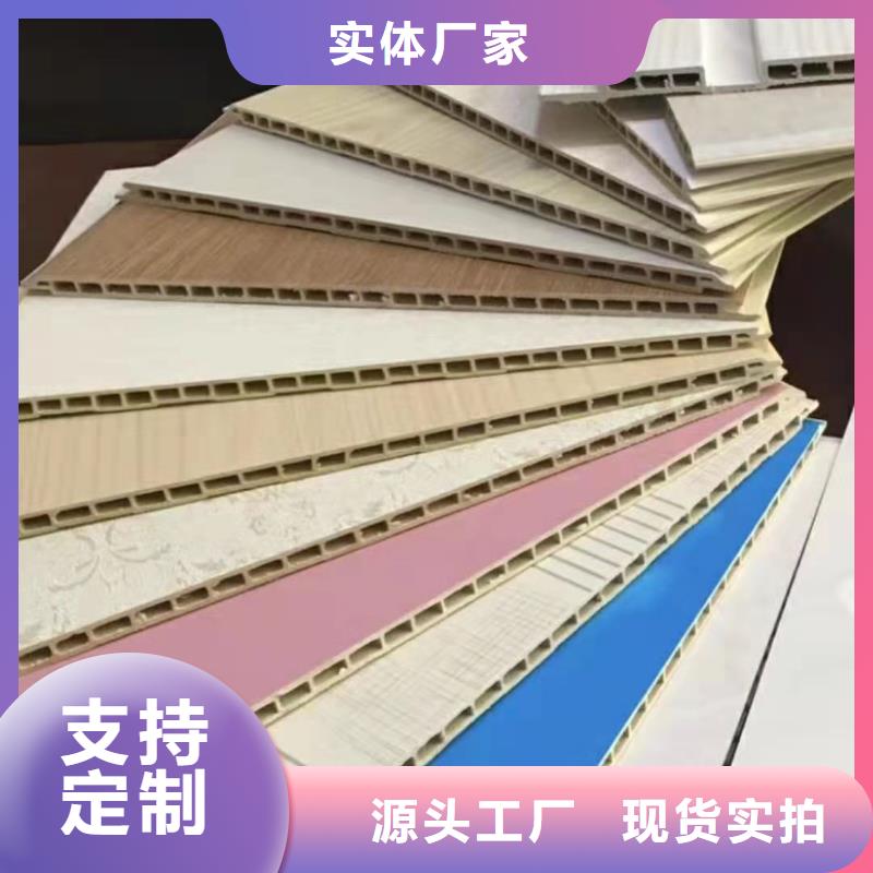 600*9竹木纤维墙板品牌供应商产地厂家直销