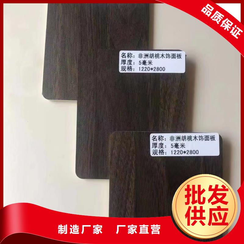 价格行情:竹木纤维实心板严格把控质量