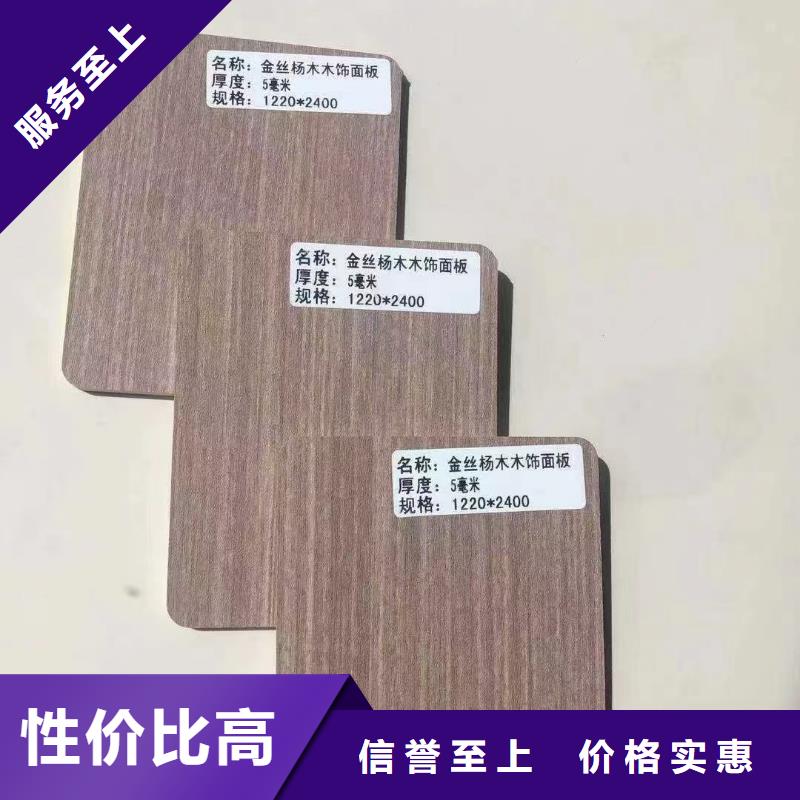 覆膜竹木纤维墙板量大价优高性价比