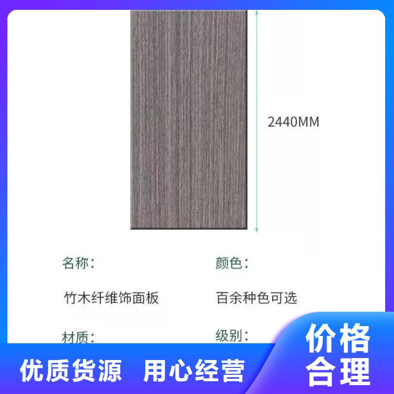 汕尾竹木纤维墙板价格从优