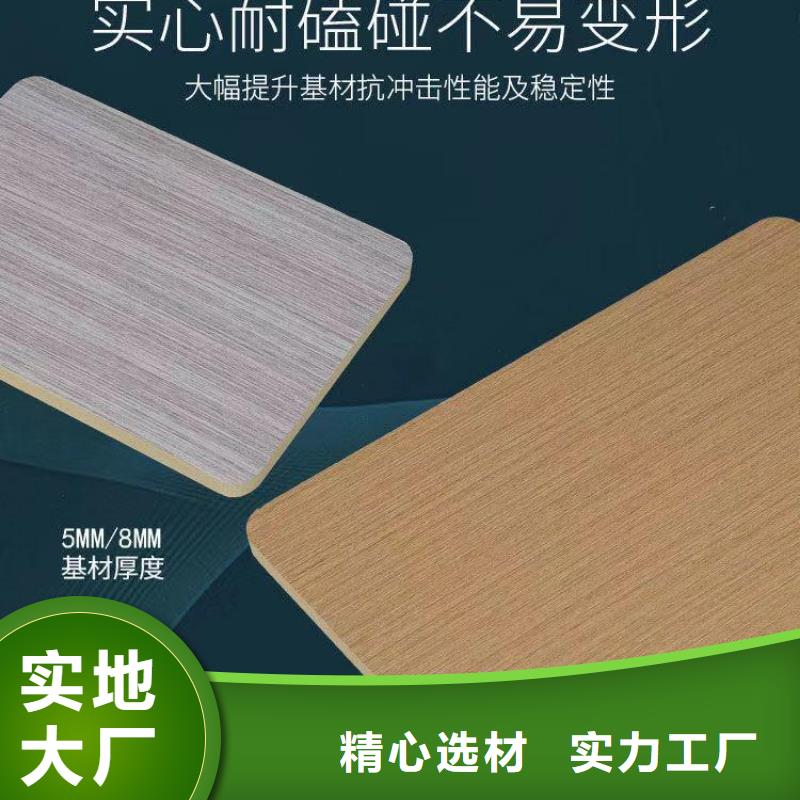 环保饰面板-环保饰面板质量优快捷的物流配送