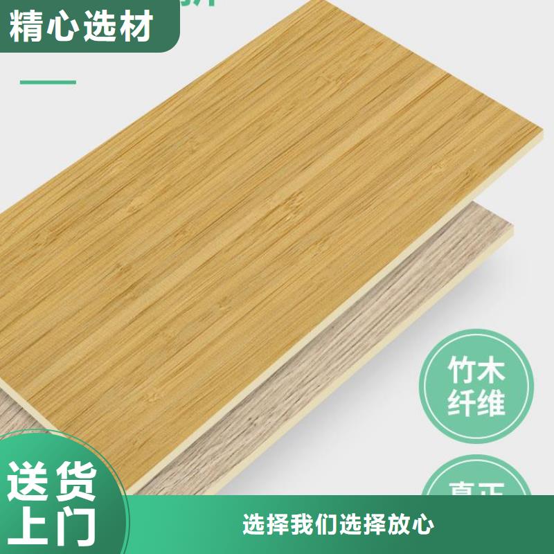 生产竹木纤维墙板的供货商多年经验值得信赖