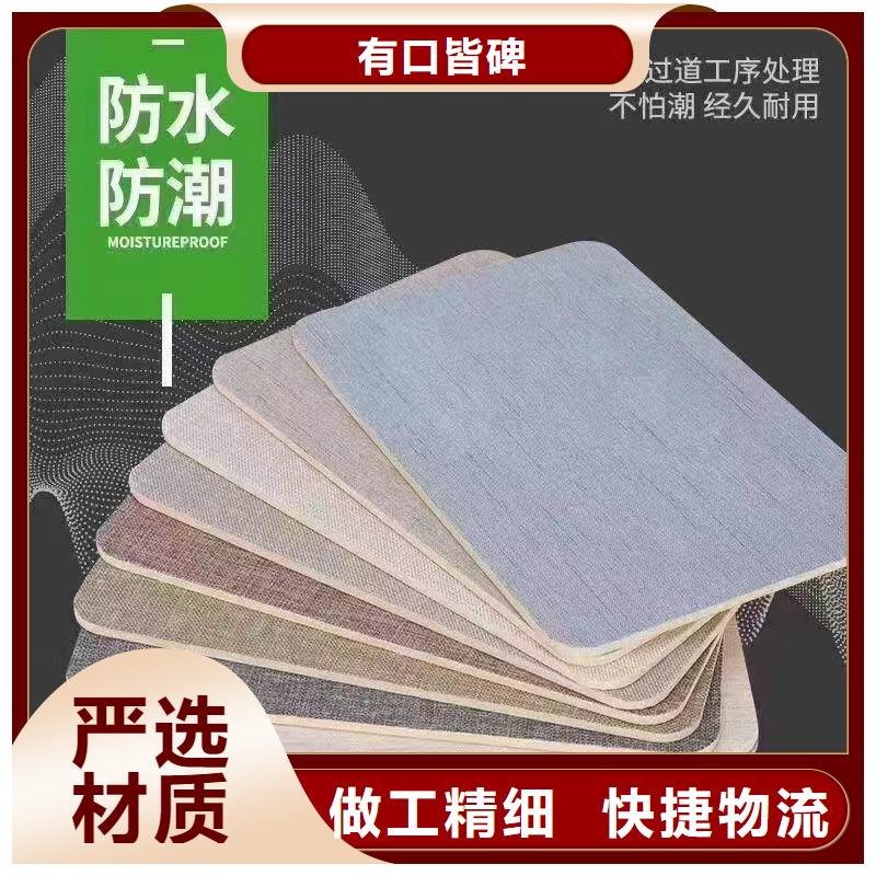 竹炭共挤饰面板便宜耐用当地生产商