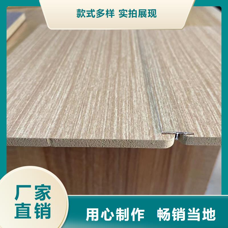 屯昌县环保材质木饰面厂家优惠促销值得买