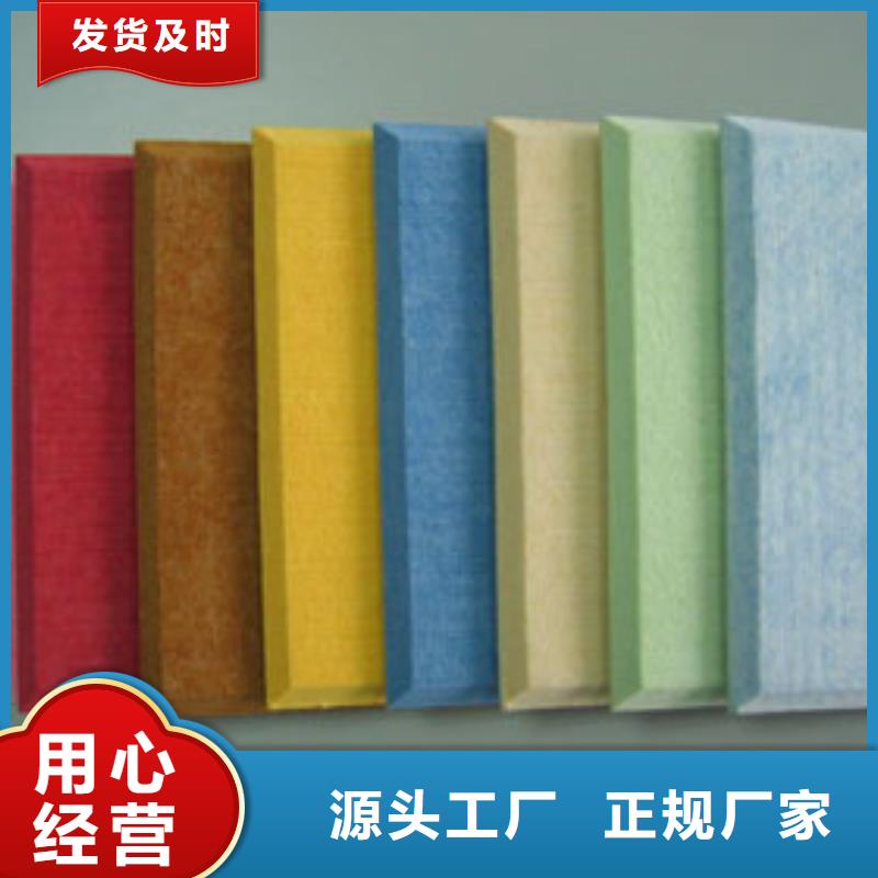 广东聚酯纤维吸音板石塑集成墙板厂家品控严格