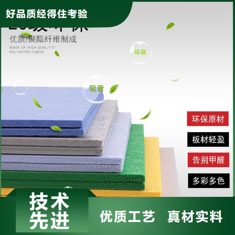 厂家直销聚酯纤维吸音板优惠多专业生产N年