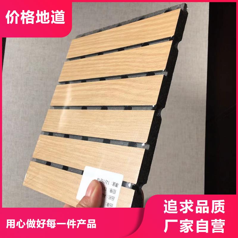 湘潭A级陶铝吸音板、A级陶铝吸音板厂家直销-认准美创新型材料有限公司