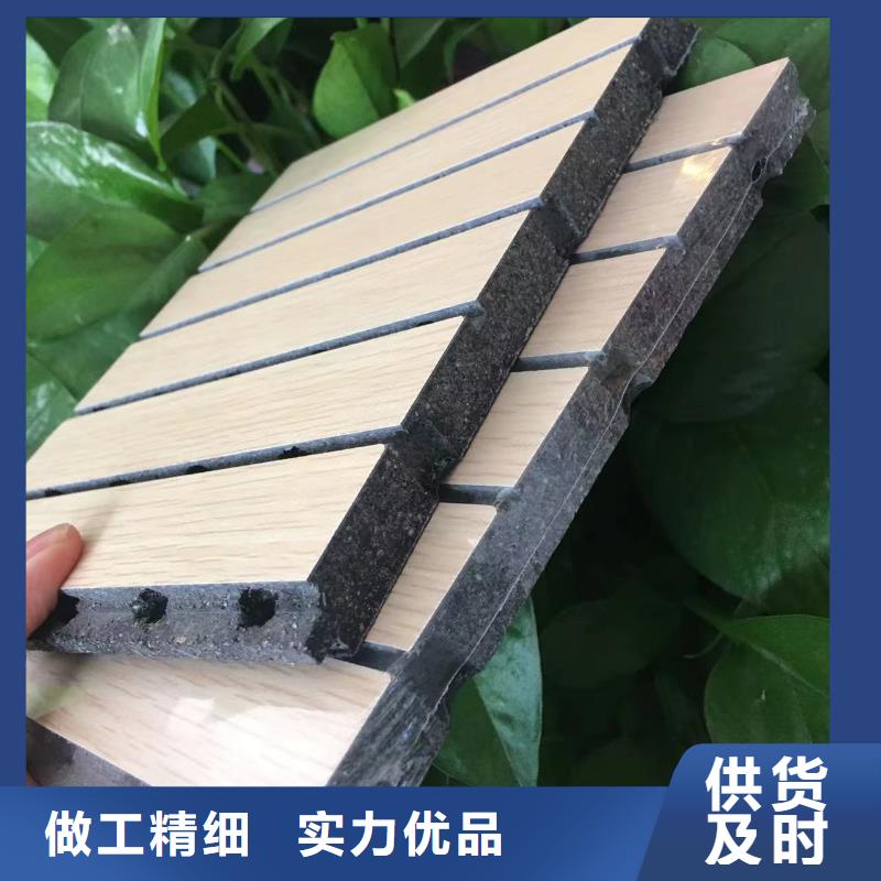 陶铝吸音板竹木纤维集成墙板产品优势特点附近生产商