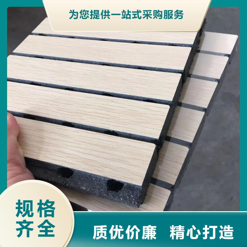 大庆支持定制的陶铝吸音板供货商
