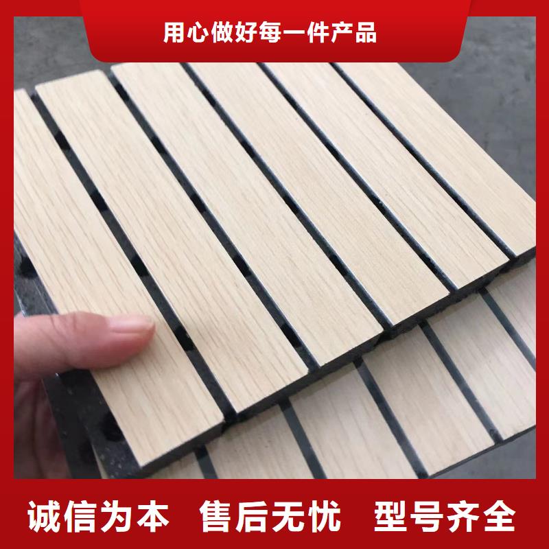 陶铝吸音板_竹木纤维集成墙板今日新品当地生产商
