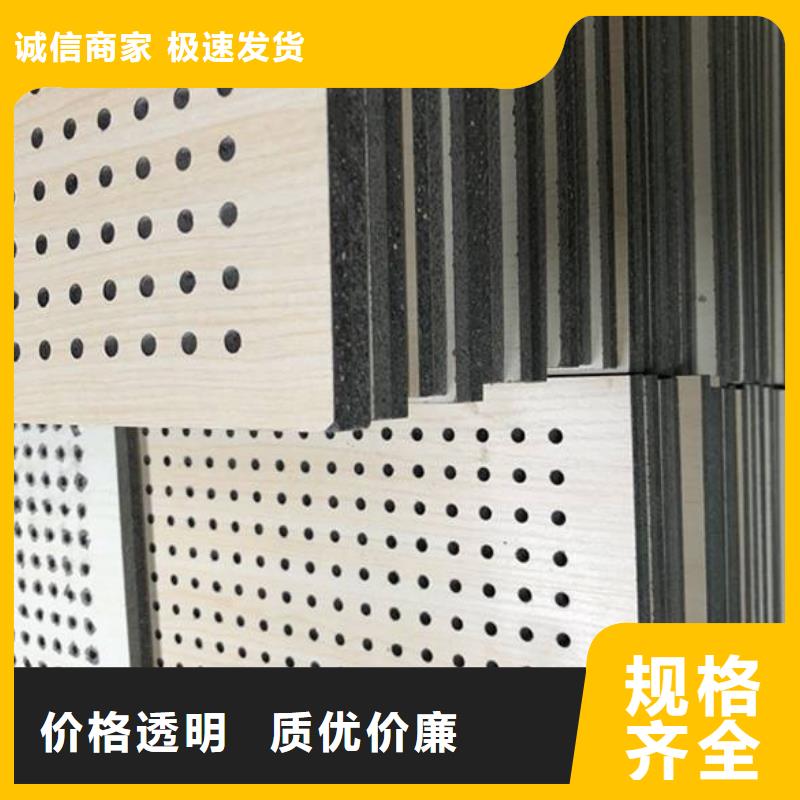 陶铝吸音板制造厂家质优价保