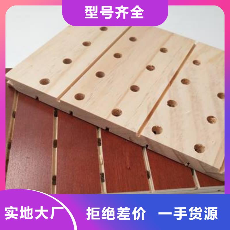 陶铝吸音板竹木纤维集成墙板优选厂商可定制有保障