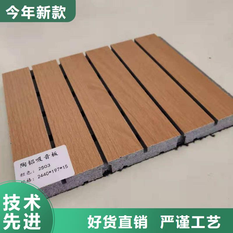 贵州厂家直供陶铝吸音板质量可靠的厂家