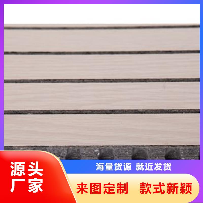 安徽陶铝吸音板,竹木纤维集成墙板一周内发货