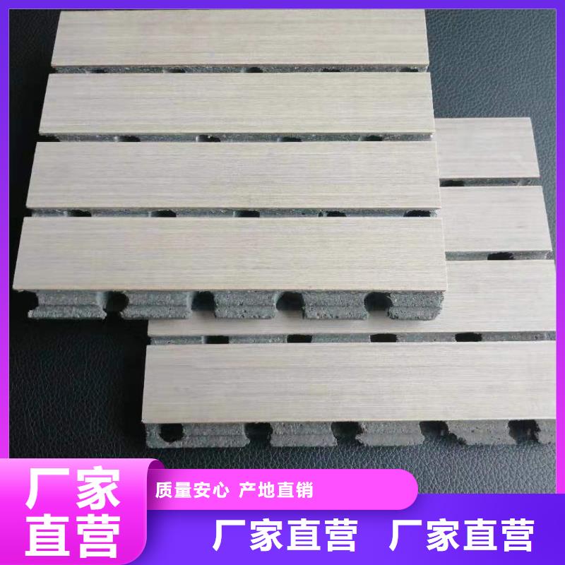 琼中县12厚陶铝吸音板质量好的厂家本地供应商