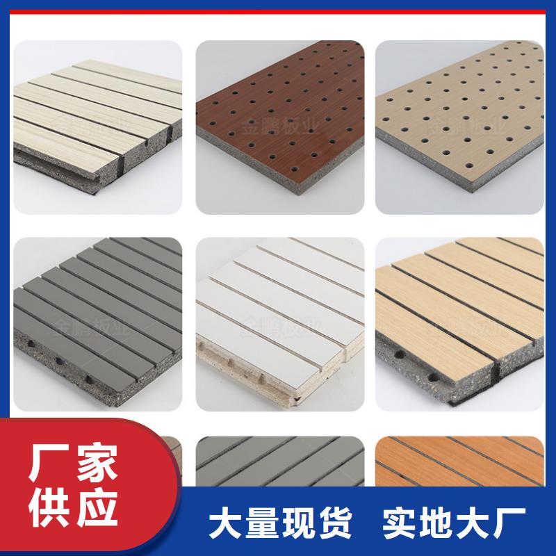 发货及时的屯昌县一手批发陶铝吸音板公司自有生产工厂