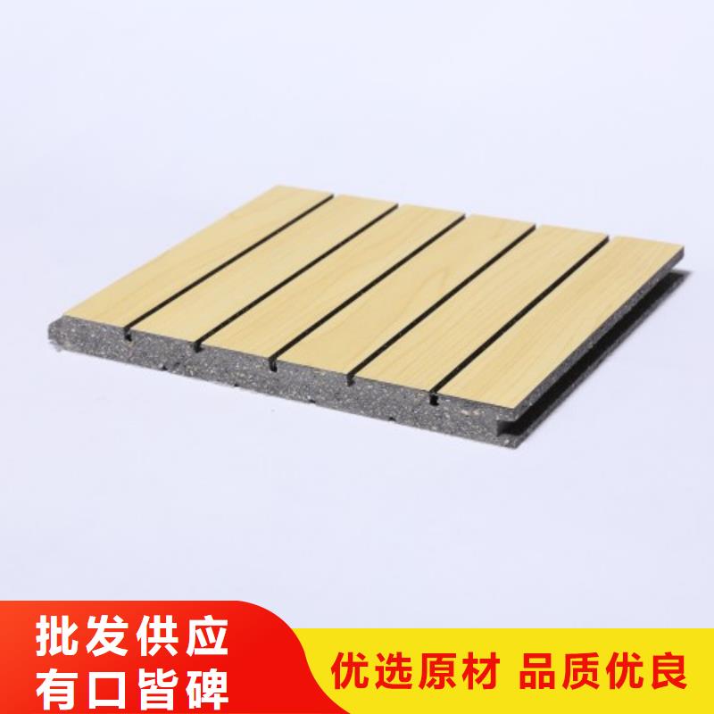 【陶铝吸音板户外木塑地板源头厂商】生产安装