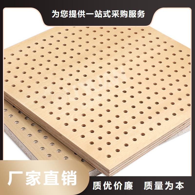 安徽陶铝吸音板,【石塑地板】对质量负责