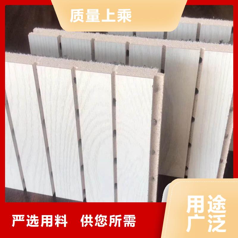陶铝吸音板-竹木纤维集成墙板极速发货本地货源