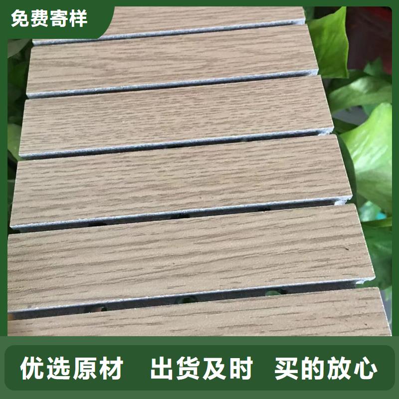陶铝吸音板竹木纤维集成墙板现货充足量大优惠生产加工