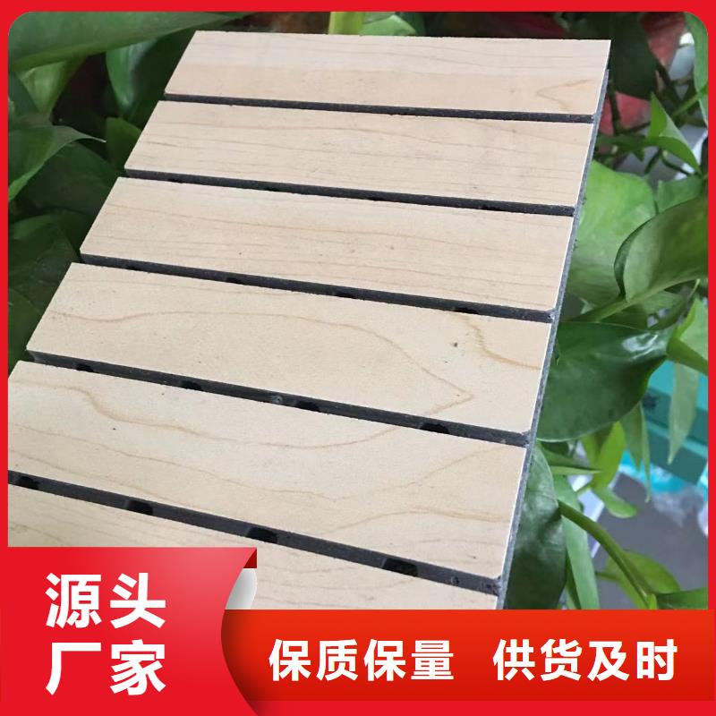 陶铝吸音板【木塑地板】厂家售后完善精品优选