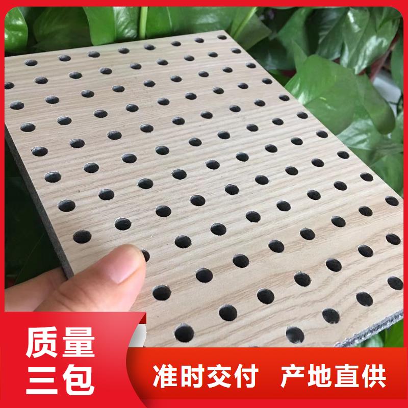 陶铝吸音板木塑户外地板质检严格放心品质厂家规格全