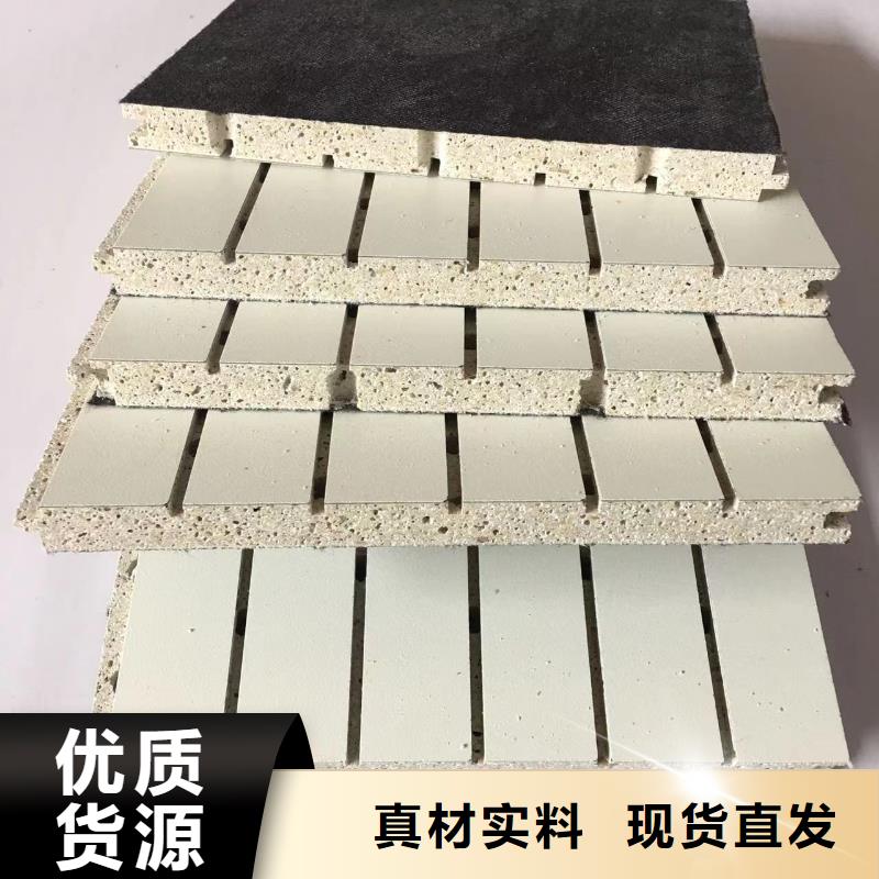 潍坊定制一手供货陶铝吸音板的销售厂家