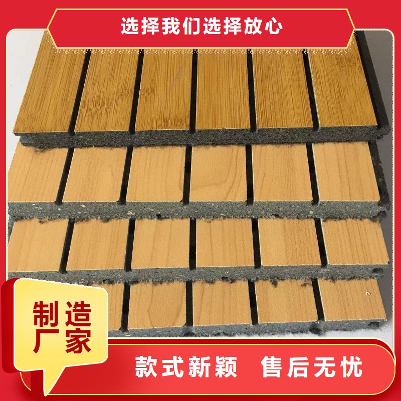 陶铝吸音板-方木产品细节订制批发