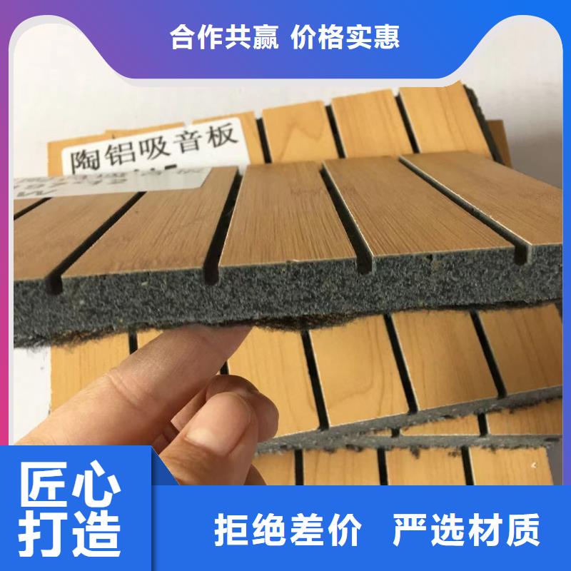 陶铝吸音板石塑地板工艺层层把关质优价保