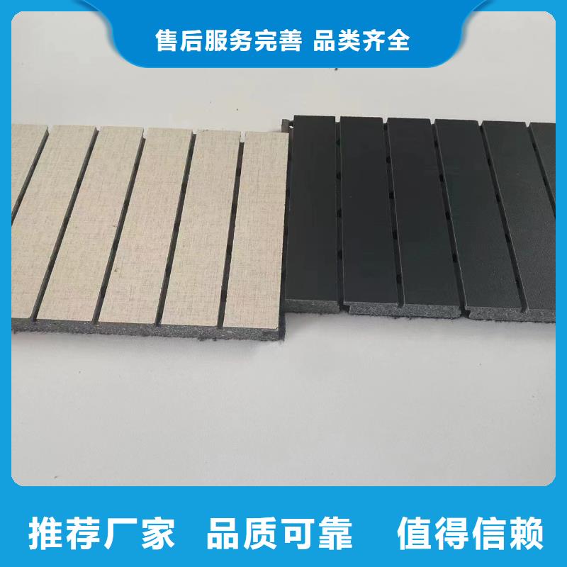 价格合理的可靠的陶铝吸音板供货商实体厂家支持定制